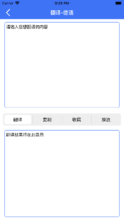 橙心翻译