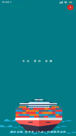 舱多多