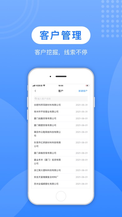 蚁塑通