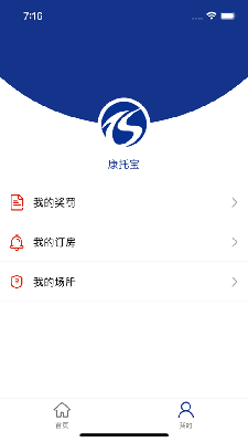 康托宝