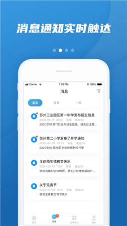 易加学院