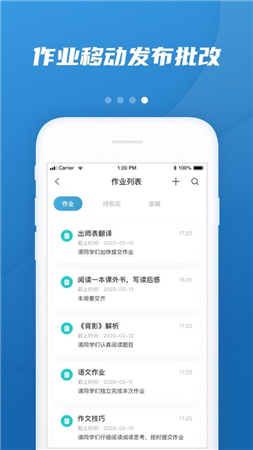 易加学院