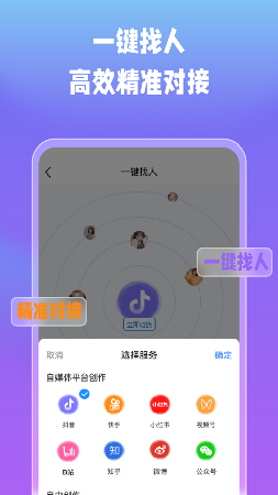 创意街(广告合作)