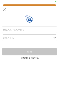 建运物流