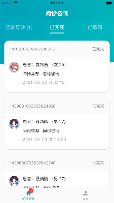 浩远医院
