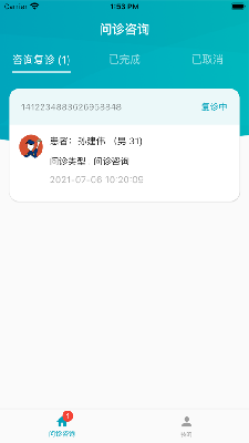 浩远医院