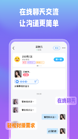 创意街(广告合作)