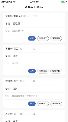 蓝海服务