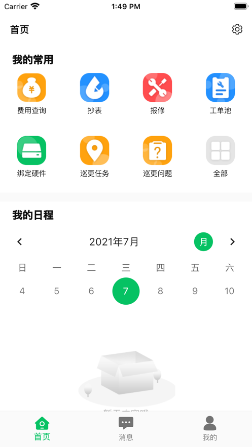 08d61104e9ceaef736b24e71704d2281.png