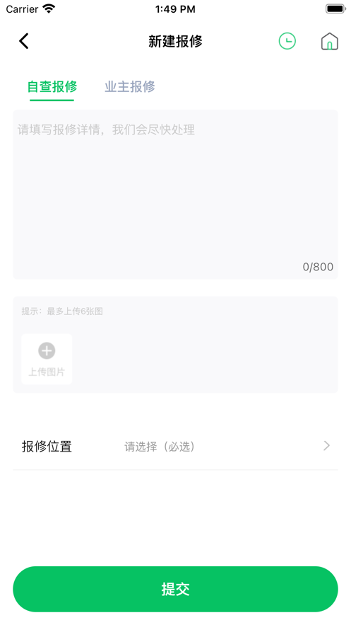 诺怀云