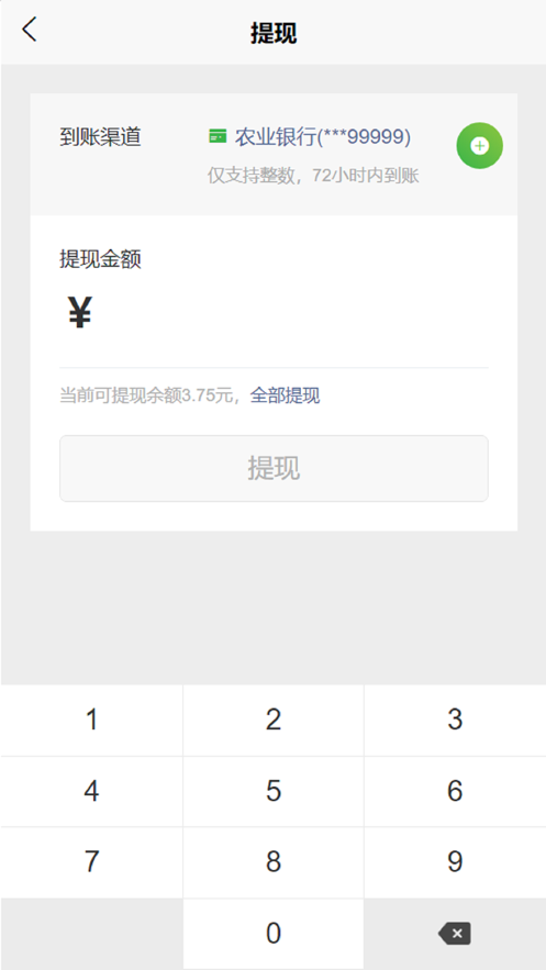 有娴管理版
