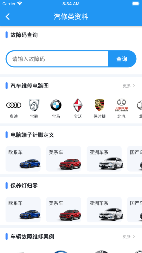 6db7ea4808be8711c1ba8b2afdedfba8.png