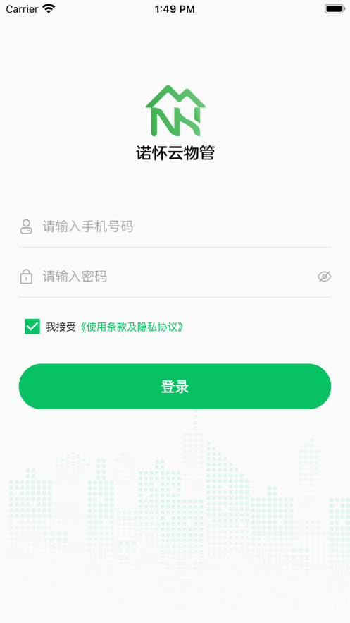 诺怀云
