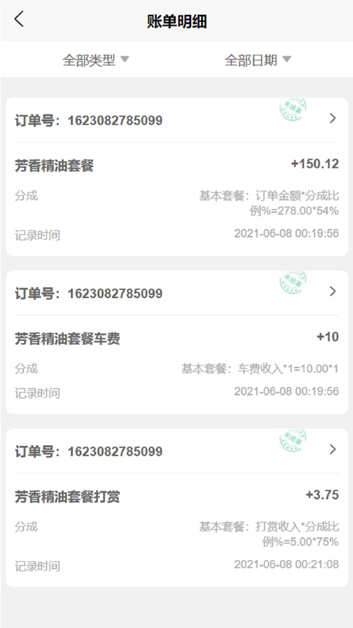 有娴管理版