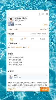 蓝奏云网盘手机版下载苹果