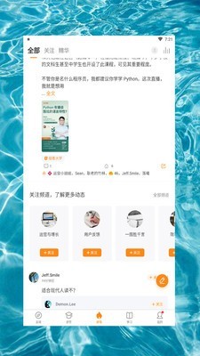 蓝奏云网盘手机版下载苹果