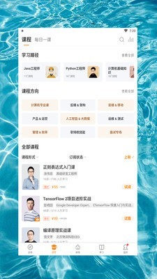 蓝奏云网盘手机版下载苹果