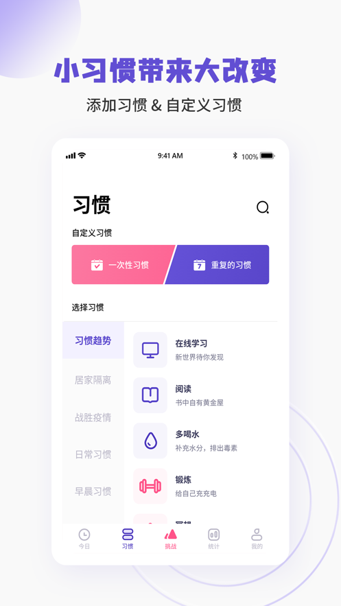 时间管理专家