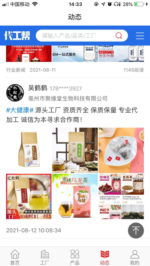eb20460424ff5a7e5700e6163a24055a.png