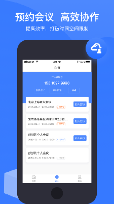 小鸟会议