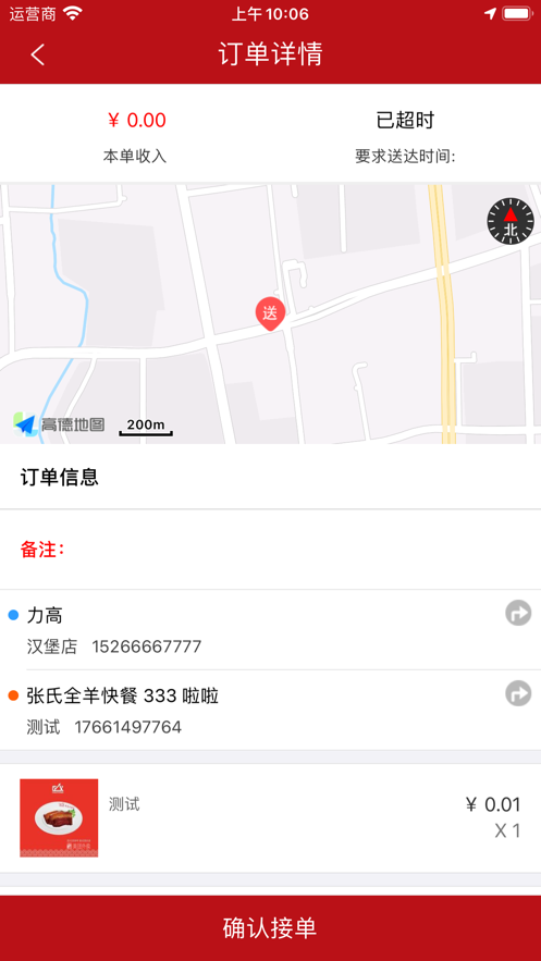 caff67fb263b62338ad49614f6dbac82.png