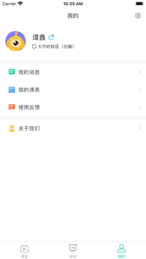 大可助教