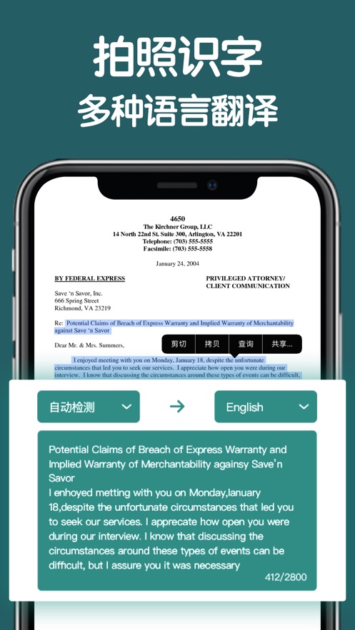 极光扫描