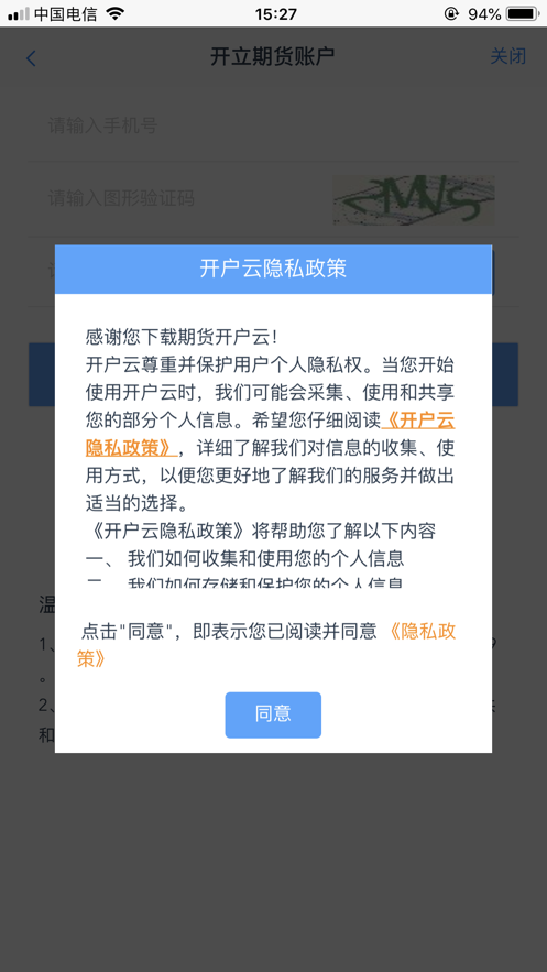 第五期