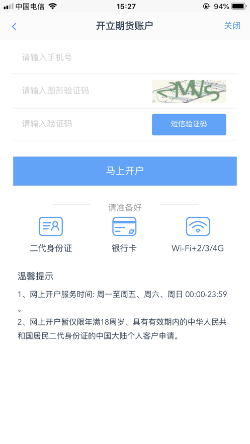 第五期