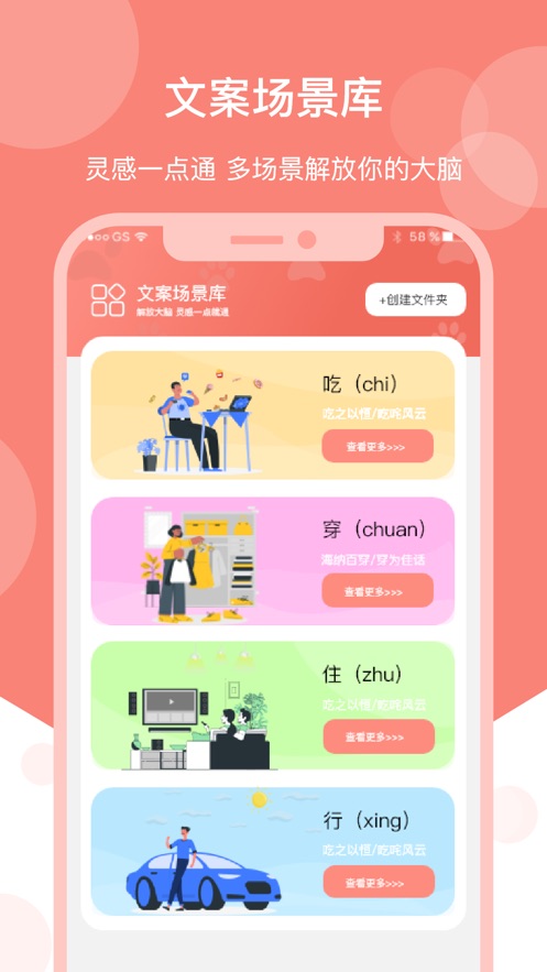 文案狗