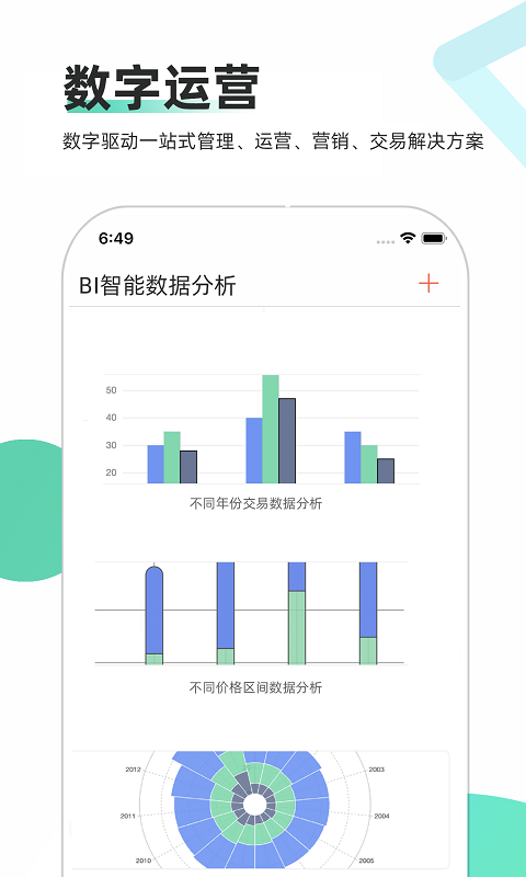 多伦交易通