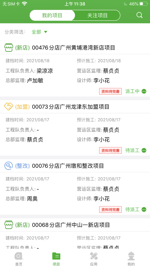 ce743c636d3fa3b0308c52fdfdc600a1.png