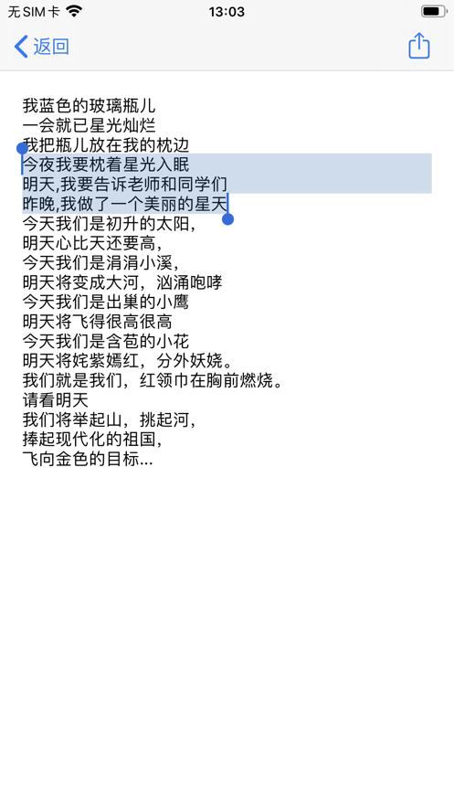CY智能扫描