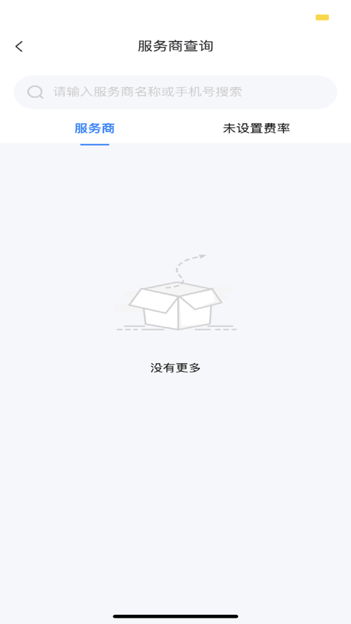 银信宝展业