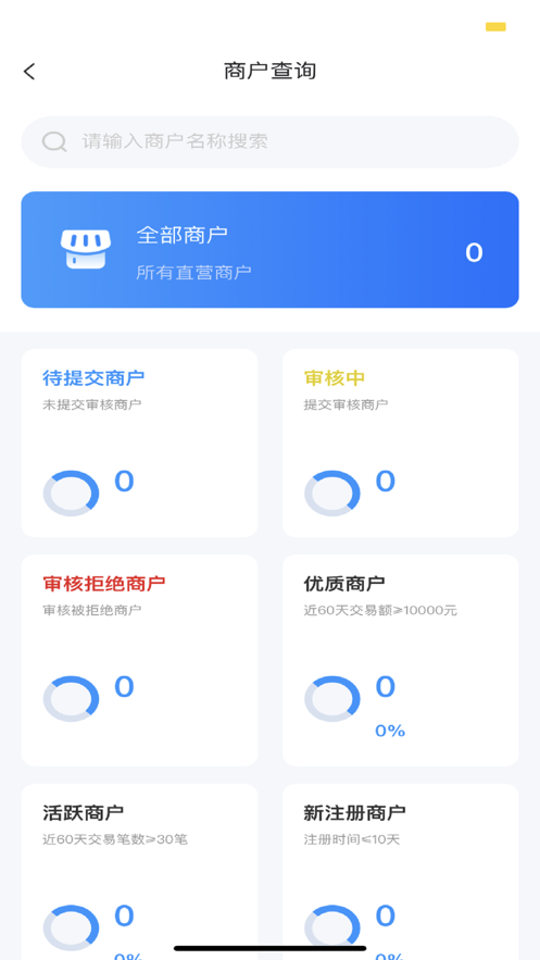 银信宝展业