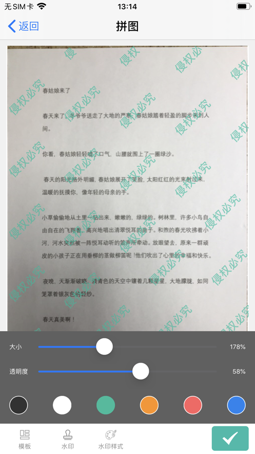 CY智能扫描