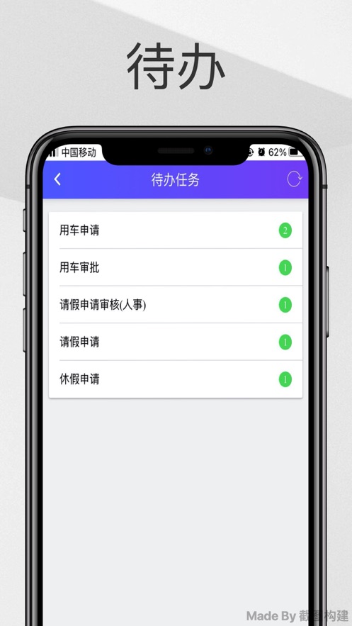 梅州监督