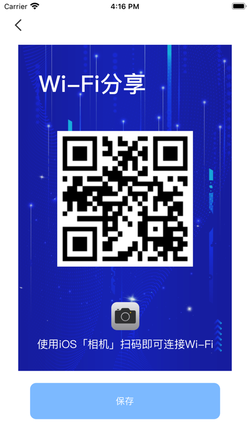 手机助手极速版2021