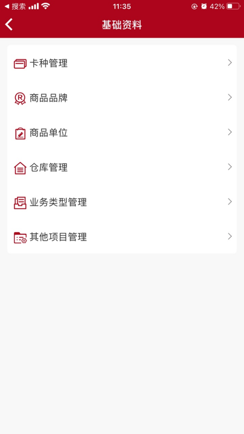 车小养