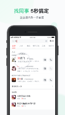 移动彩云 (1).png