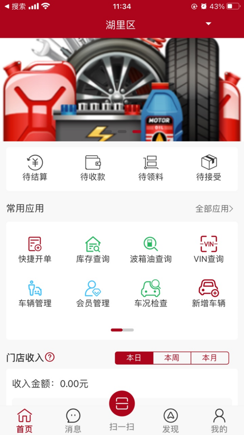 cfd4d1cf5d869ed93a76754d9ee328d7.png