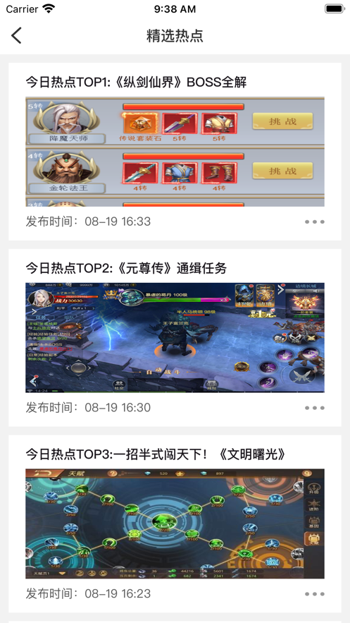 588游戏盒