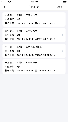 智通优评 (1).png