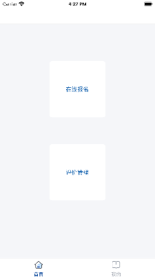 智通优评