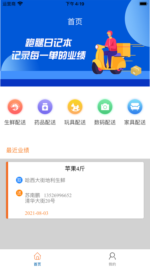 91b6c79da48d113c534ffc5dad53b504.png