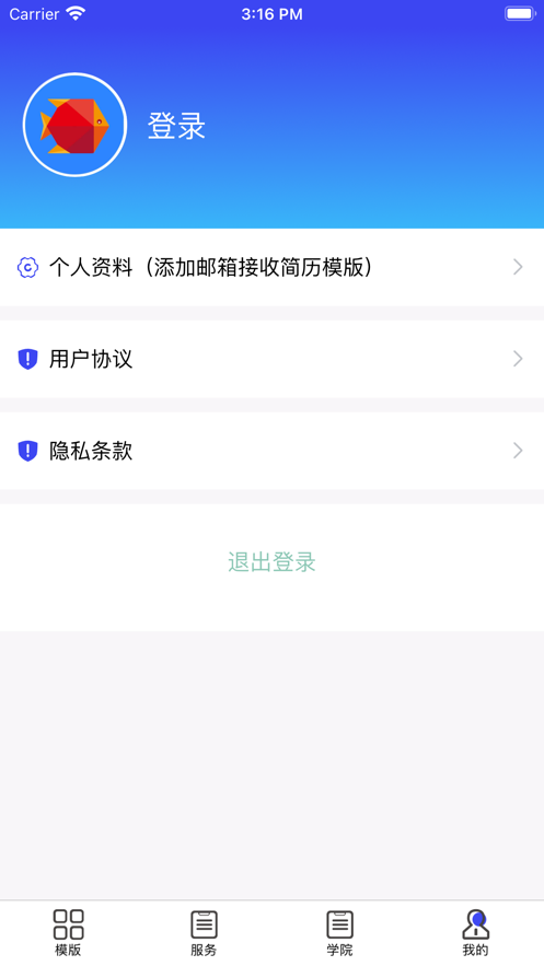 简历侠