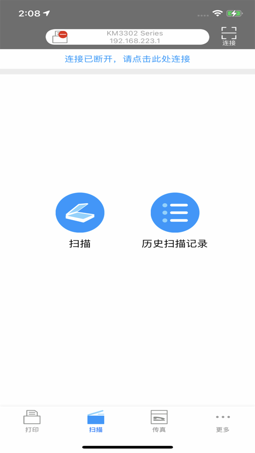方正打印