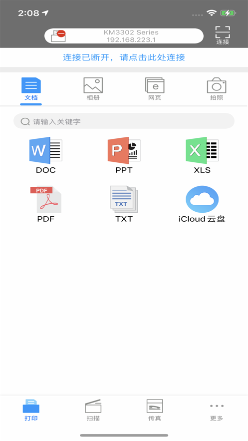 cfc78c7ddf341b015fcfc0915db3b0e0.png