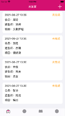 米发家