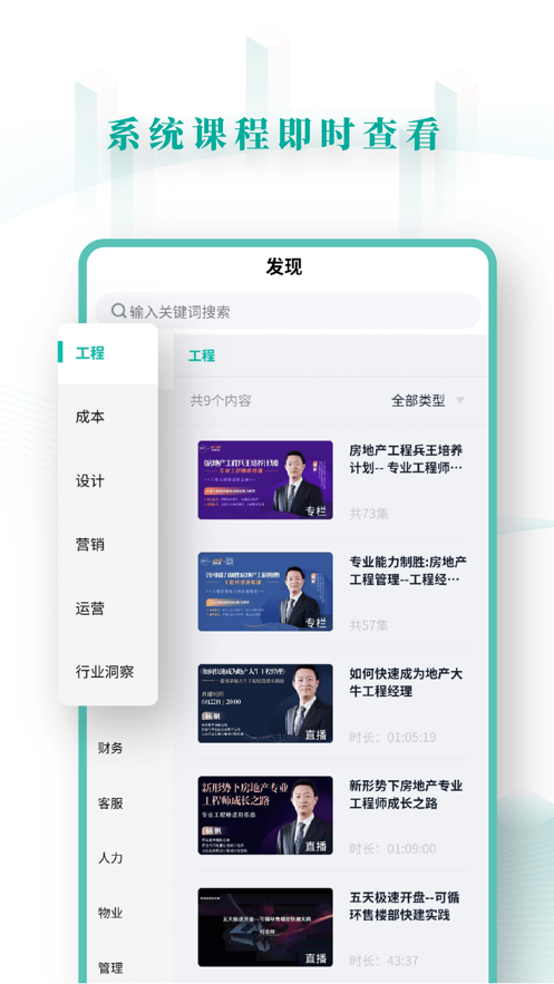 锐学云企